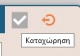 Kataxorisi.jpg