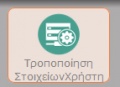 Μικρογραφία για την έκδοση της 20:23, 22 Μαΐου 2015