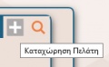 Μικρογραφία για την έκδοση της 14:57, 2 Σεπτεμβρίου 2015